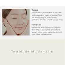 Load image into Gallery viewer, I'M FROM Rice Toner