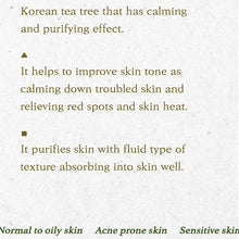 Load image into Gallery viewer, I'M FROM Mugwort Essence