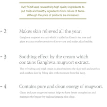 Load image into Gallery viewer, I'M FROM Mugwort Cream