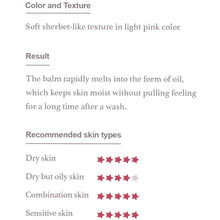 Load image into Gallery viewer, I'M FROM Fig Cleansing Balm