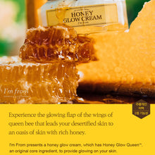 Load image into Gallery viewer, I'M FROM Honey Glow Cream