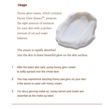 Load image into Gallery viewer, I'M FROM Honey Glow Cream