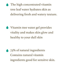 Load image into Gallery viewer, I'M FROM Vitamin Tree Water Gel