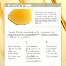 Load image into Gallery viewer, I'M FROM Ginseng Serum