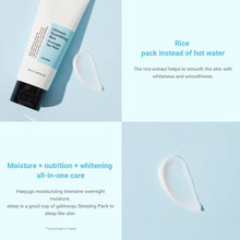 Load image into Gallery viewer, cosrx ultimate nourishing rice overnight spa mask ingredients
