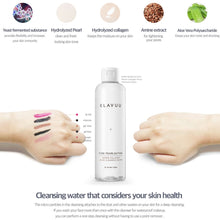 Load image into Gallery viewer, Klavuu Pure Pearlsation Marine Collagen Micro Cleansing Water