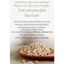 Load image into Gallery viewer, One Thing Coix Lacryma-Jobi Ma-Yuen Seed Extract
