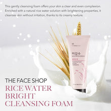 Load image into Gallery viewer, rice water bright cleansing foam price