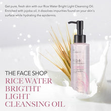 Load image into Gallery viewer, how to use rice water bright cleansing oil