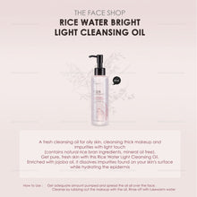 Load image into Gallery viewer, the face shop rice water bright light cleansing oil review

